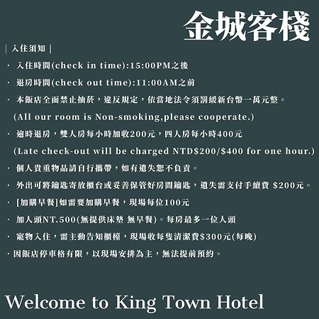 King Town Hotel Luodong Exterior foto