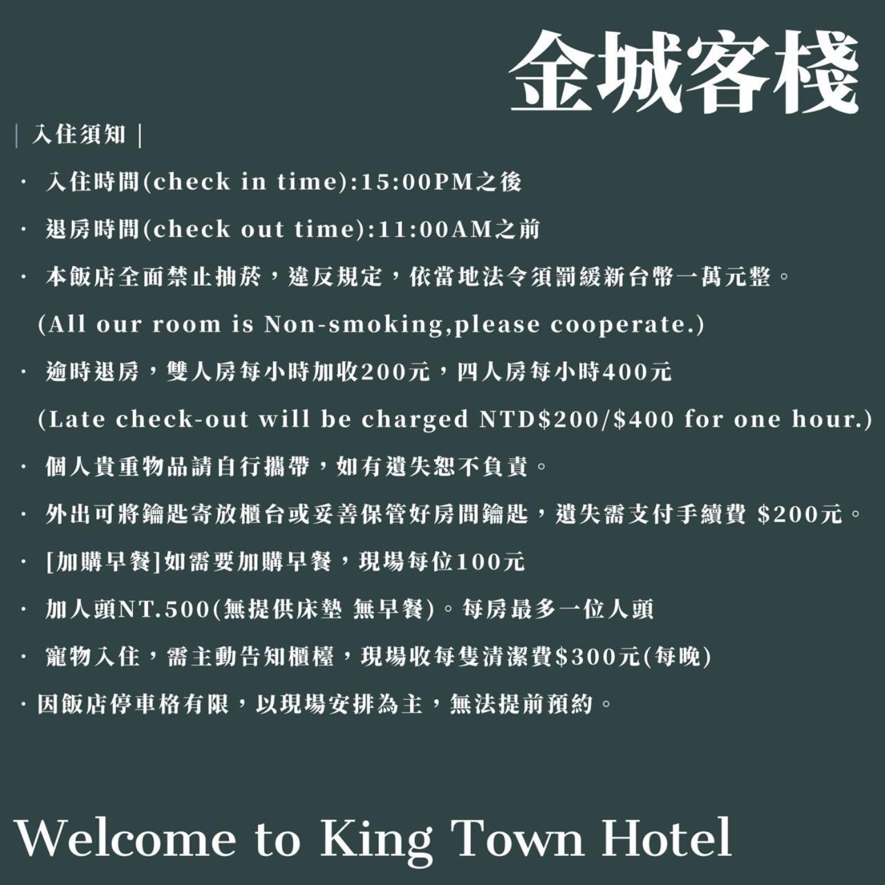 King Town Hotel Luodong Exterior foto